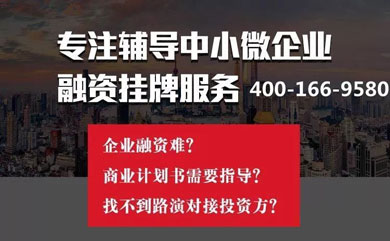 商业计划书_融资计划书_项目计划书_商业计划书怎么做